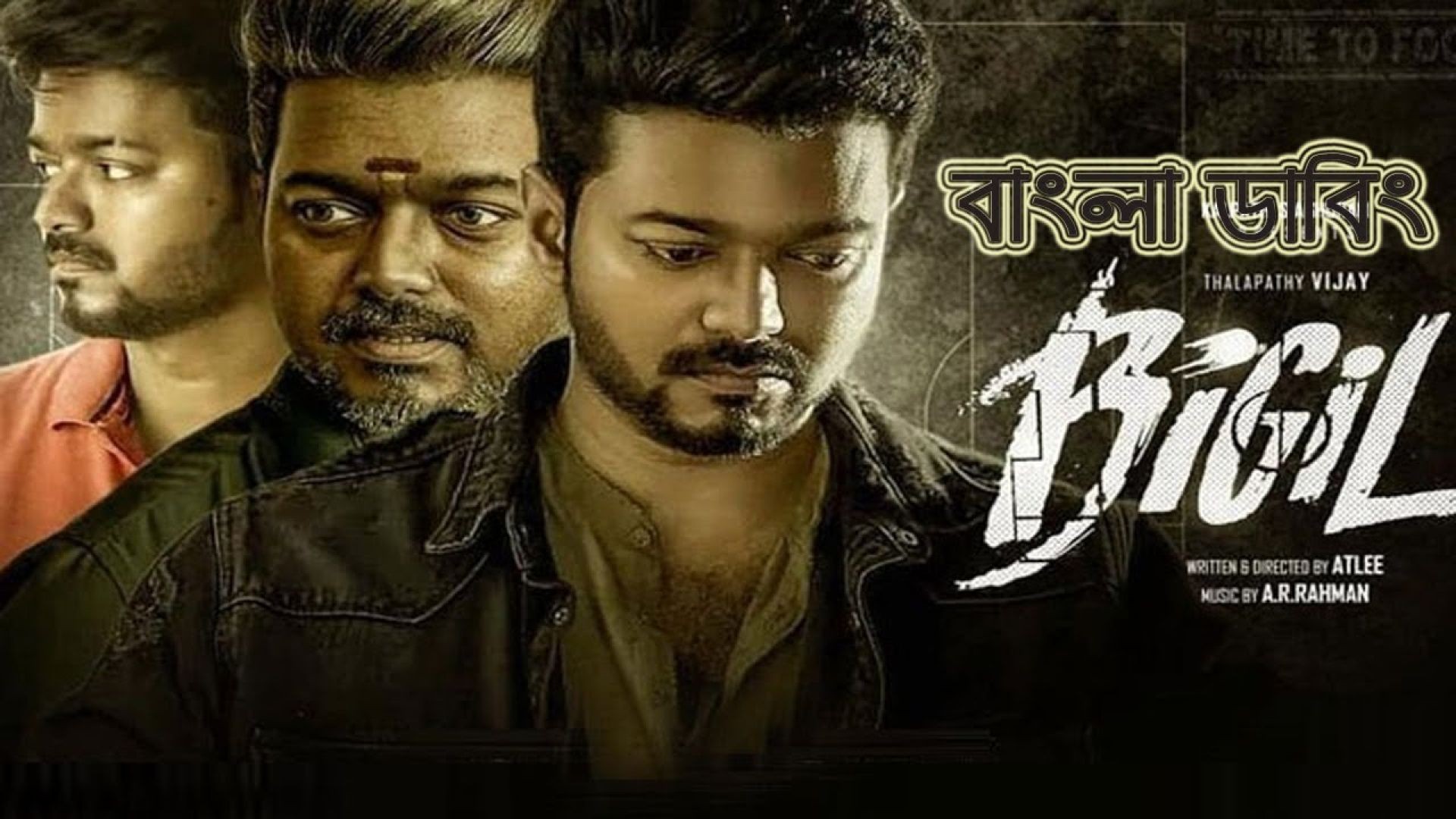 Bigil (2022) Bengali [HQ Dubbed] WEB-DL 720P