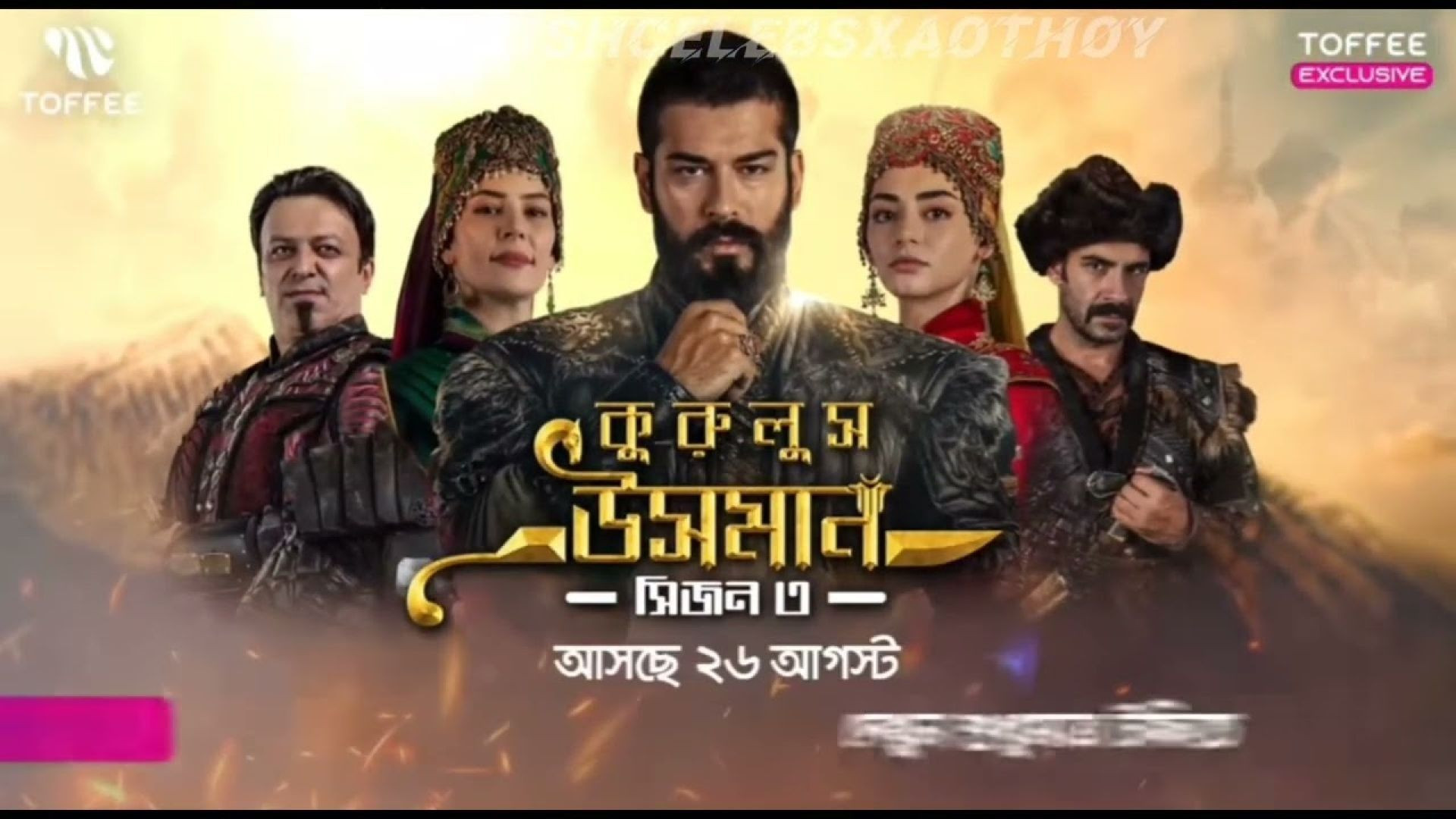 Kurulus: Osman (2022) S03E44-47 Bengali Dubbed ORG WEB-DL