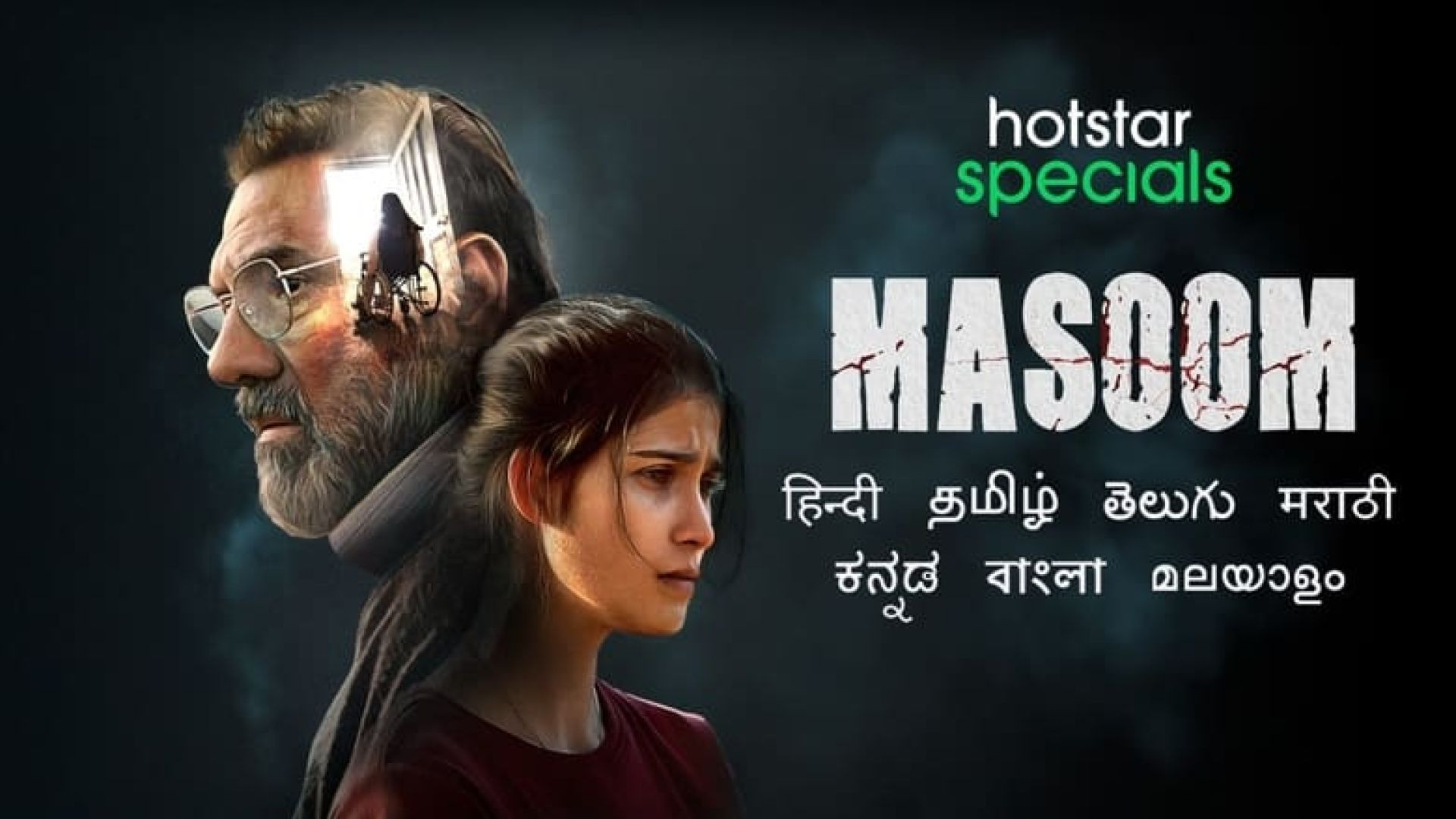 Masoom (2022) S01 Complete Bengali HS WEB-DL 480P