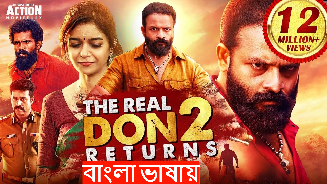 Powerfull Don (2024) Bengali Dubbed ORG WEB-DL 480P