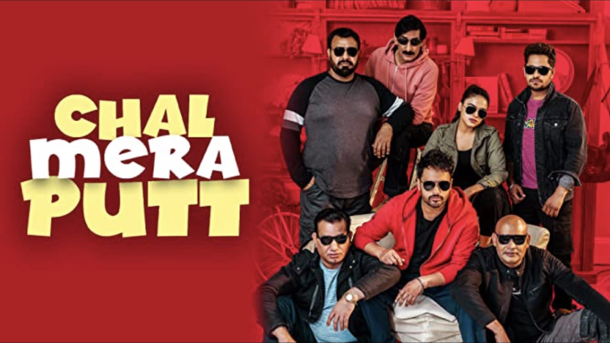 Chal Mera Putt (2019) Punjabi HDRip 720P