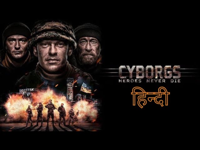 Cyborgs: Heroes Never Die (2017) Dual Audio [Hindi-English] WEB-DL