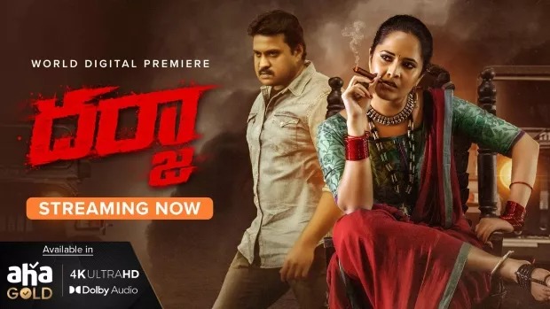 Darja (2022) Dual Audio [Hindi-Telugu] WEB-DL