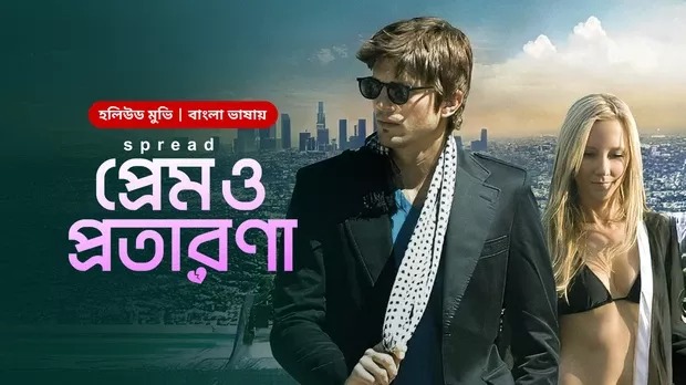 Spread-Prem O Protarona (2025) Bengali Dubbed ORG BongoBD WEB-DL